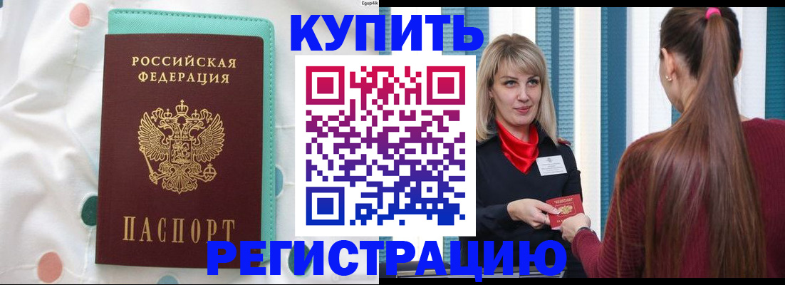 найти адрес прописки в Протвино